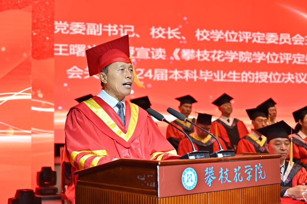 王曙光宣读文件