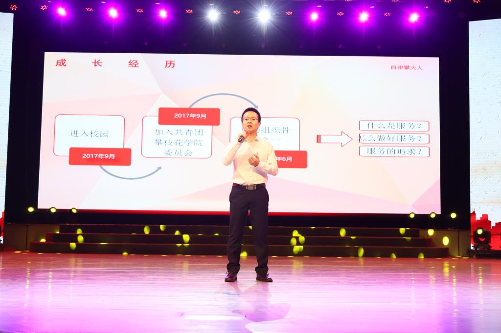 服务之星陈世林分享