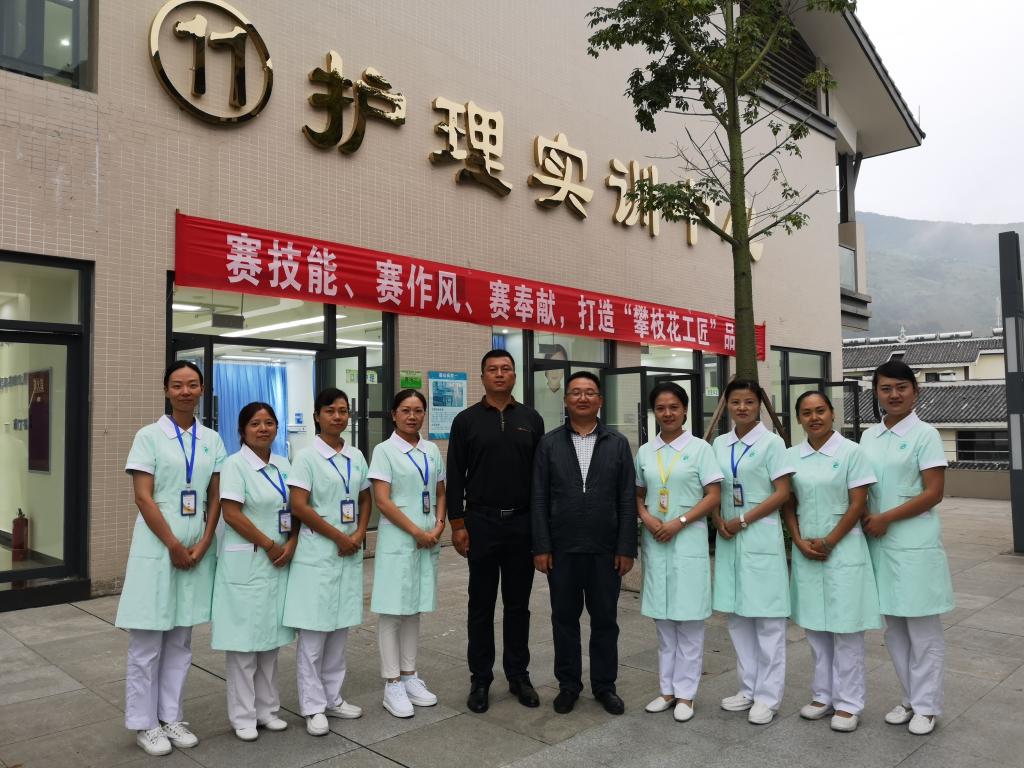 养老护理项目比赛现场