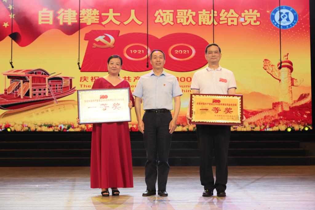 胡卫锋为师生同台合唱活动一等奖队伍颁奖