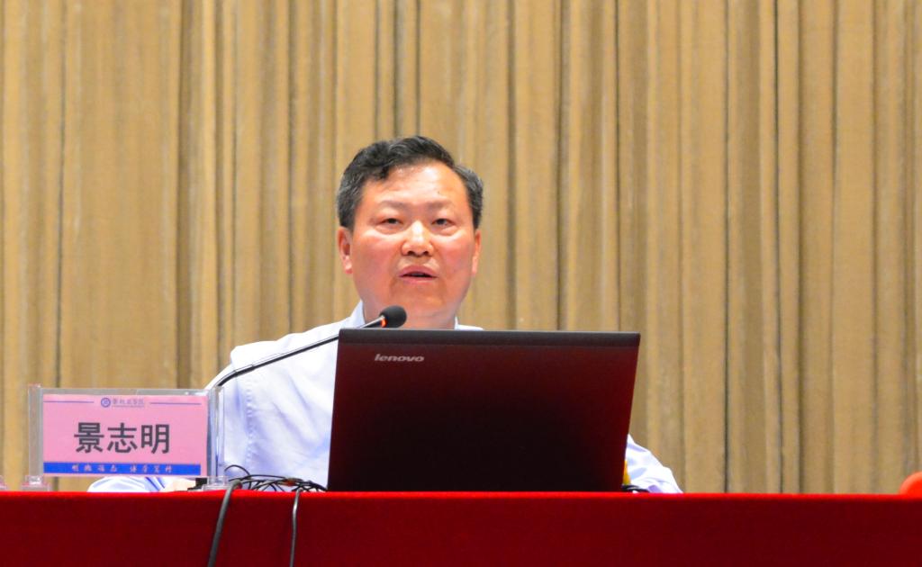 西昌学院景志明教授授课