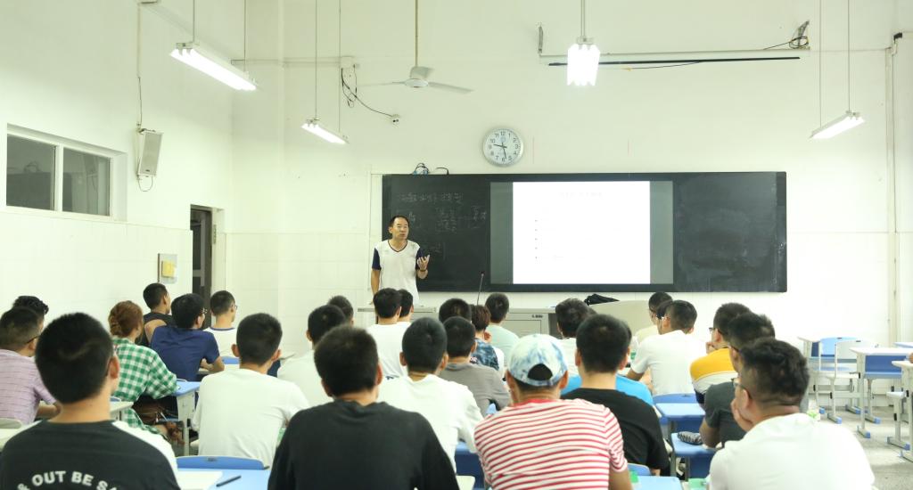 开学第一天的课堂