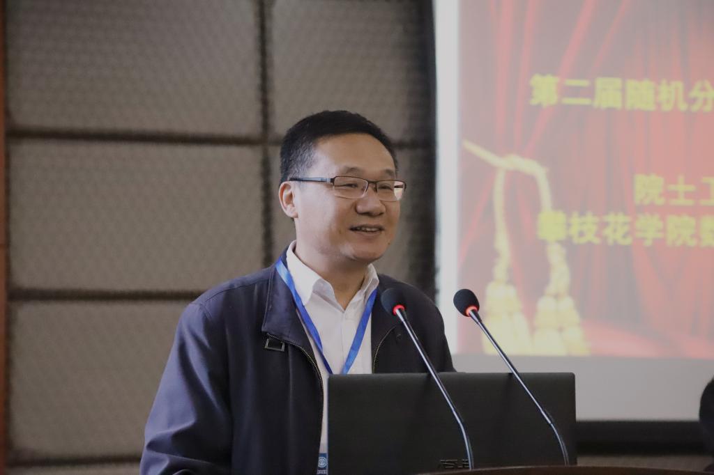 中国科学院应用数学所所长骆顺龙讲话