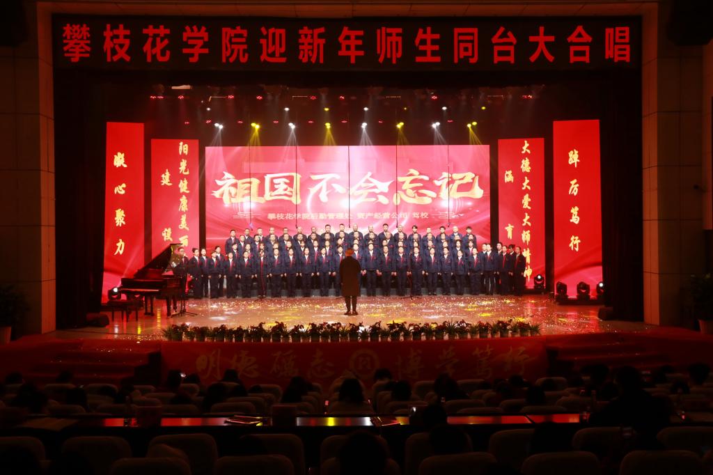 《祖国不会忘记》
