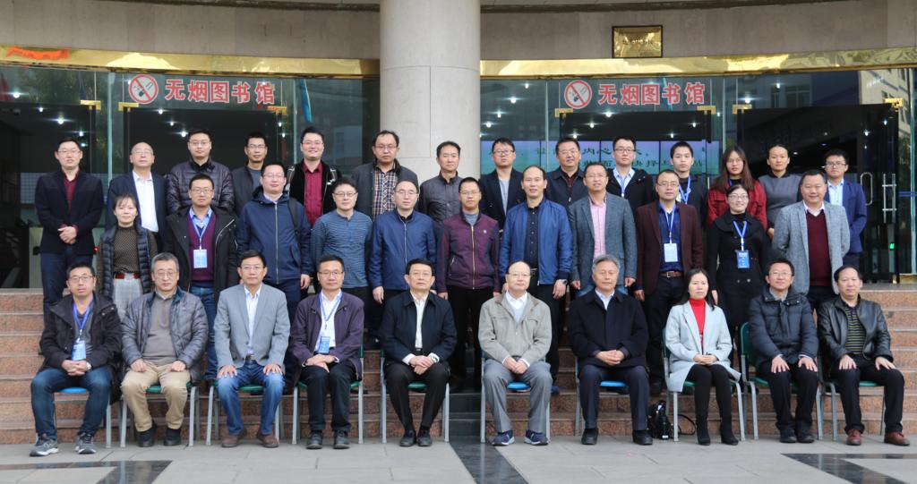 与会专家、领导合影